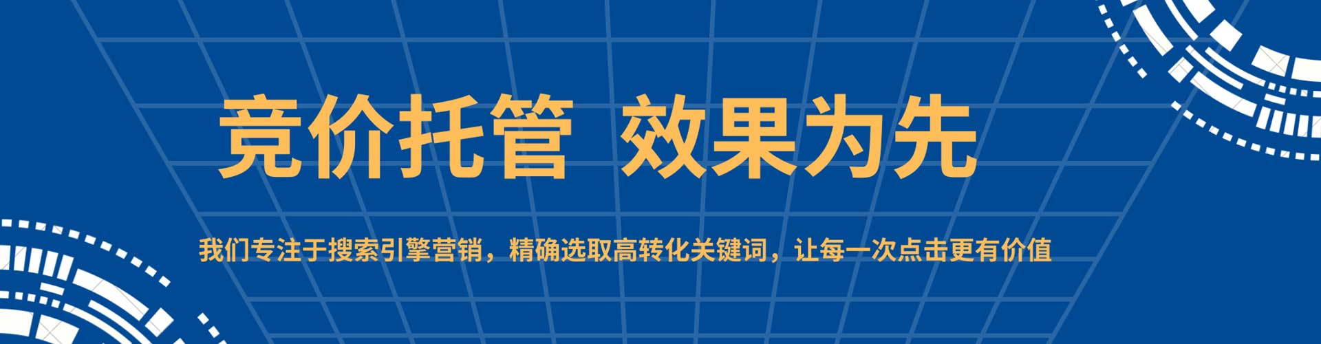 锡林郭勒信息流代理